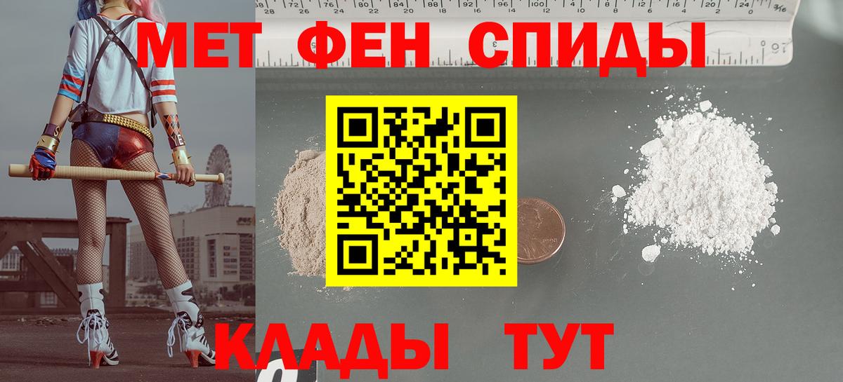 АМФЕТАМИН 97% Новодвинск