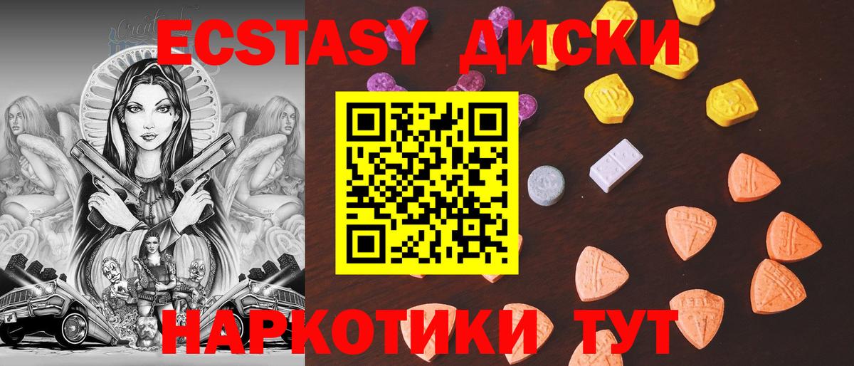 Ecstasy DUBAI Новодвинск