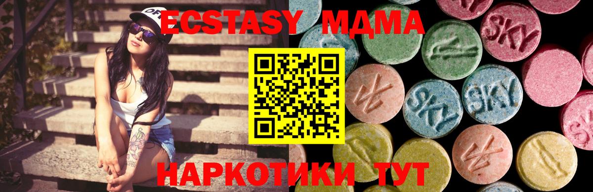 Ecstasy  Ecstasy louis Vuitton  Новодвинск  Вход с VPN  Ecstasy louis Vuitton 