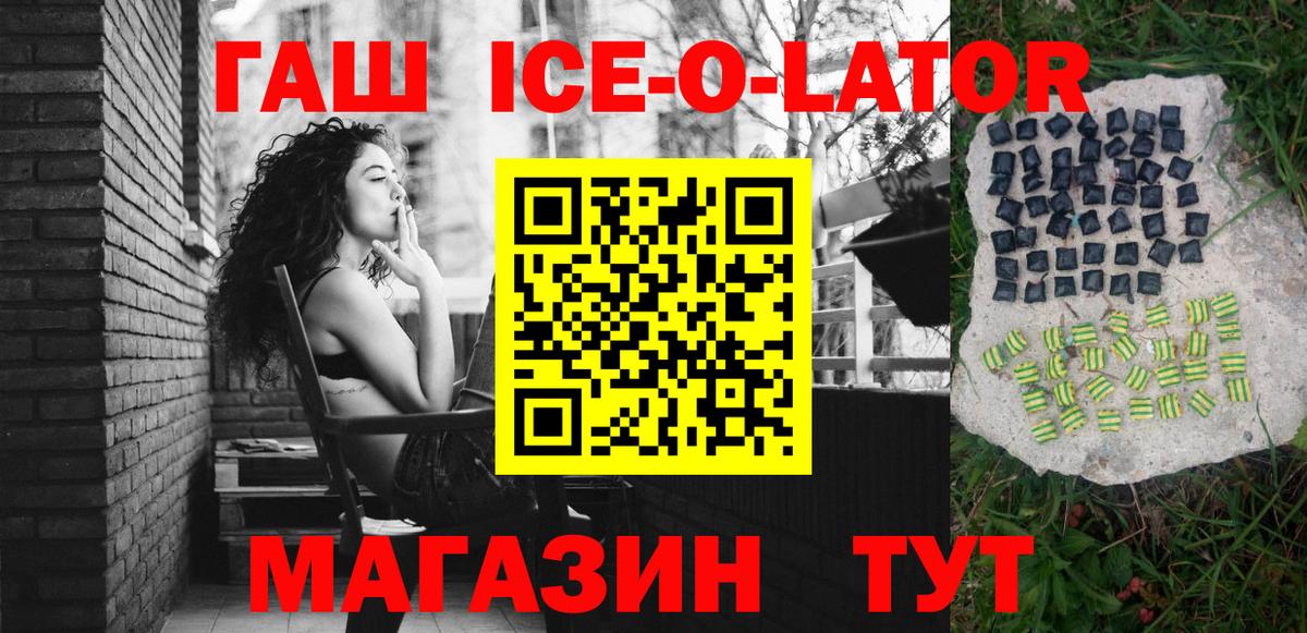 Новодвинск  Гашиш VHQ  закладки  Гашиш Premium  Вход с VPN 