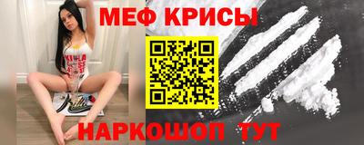 мескалин Пугачёв