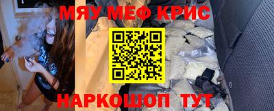 бутират Пыть-Ях