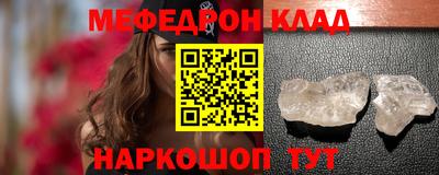 мескалин Пугачёв