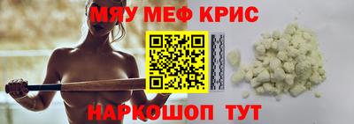 бутират Пыть-Ях