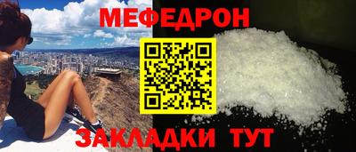 бутират Пыть-Ях