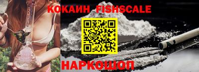 дживик Пушкино