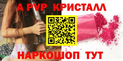 бутират Пыть-Ях