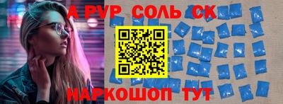 бутират Пыть-Ях