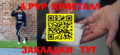 мескалин Пугачёв