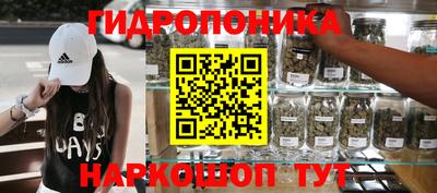 бутират Пыть-Ях
