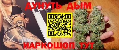 мескалин Пугачёв