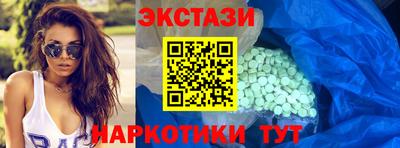 бутират Пыть-Ях