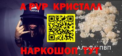 мескалин Пугачёв