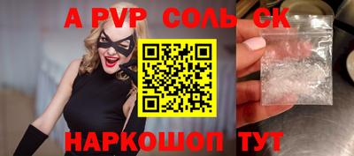 дживик Пушкино