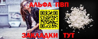 дживик Пушкино