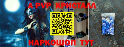 мескалин Пугачёв
