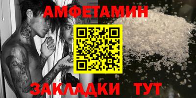 бутират Пыть-Ях
