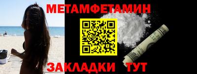 дживик Пушкино