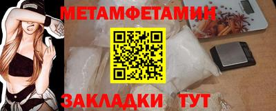 дживик Пушкино