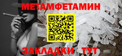 мескалин Пугачёв