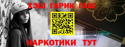 бутират Пыть-Ях