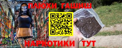 бутират Пыть-Ях