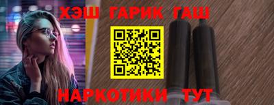 бутират Пыть-Ях