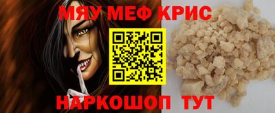 мескалин Пугачёв