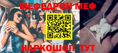 мескалин Пугачёв