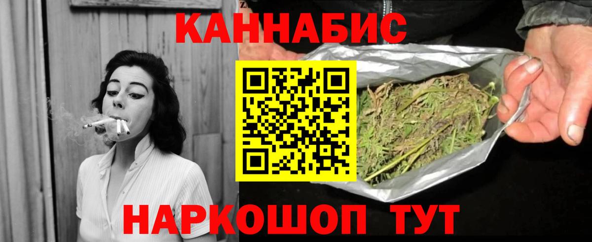 Новодвинск  Марихуана MAZAR  Вход с VPN  Бошки марихуана Amnesia  Бошки марихуана гибрид 